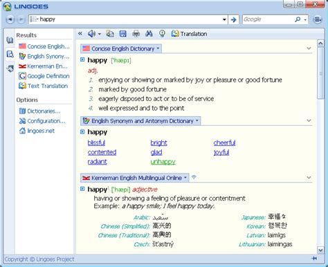 lingoes dictionary online.